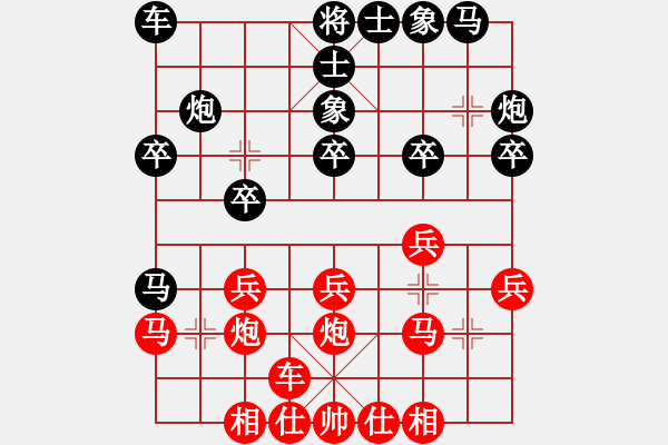 象棋棋譜圖片：沙漠雄鷹(日帥)-和-品棋斷劍神(月將) 五七炮對(duì)屏風(fēng)馬進(jìn)３卒右馬外盤河 - 步數(shù)：20 