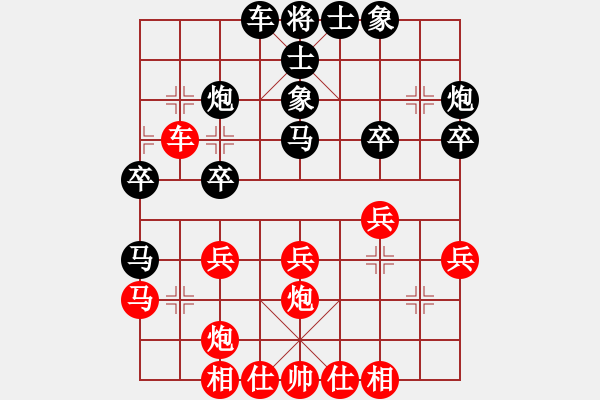 象棋棋譜圖片：沙漠雄鷹(日帥)-和-品棋斷劍神(月將) 五七炮對(duì)屏風(fēng)馬進(jìn)３卒右馬外盤河 - 步數(shù)：30 