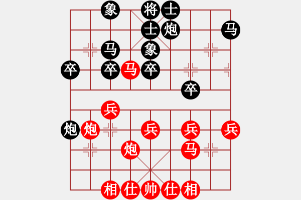 象棋棋譜圖片：廣東碧桂園象棋隊(duì) 李禹 勝 大連益春堂象棋隊(duì) 李邁新 - 步數(shù)：40 