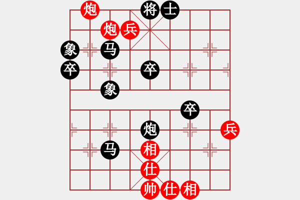 象棋棋谱图片：广东碧桂园象棋队 李禹 胜 大连益春堂象棋队 李迈新 - 步数：80 