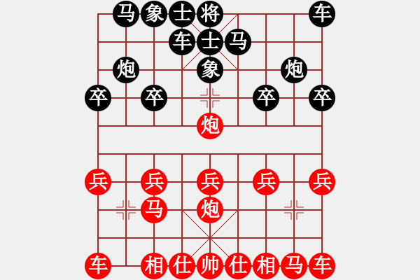 象棋棋譜圖片：11-06-20 lidaji[1035]-Resign-shanzai[967] - 步數(shù)：10 