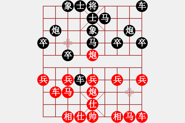 象棋棋譜圖片：11-06-20 lidaji[1035]-Resign-shanzai[967] - 步數(shù)：20 