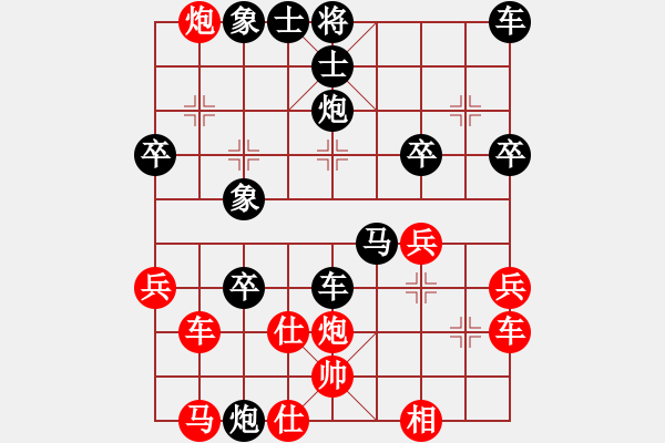 象棋棋譜圖片：11-06-20 lidaji[1035]-Resign-shanzai[967] - 步數(shù)：40 