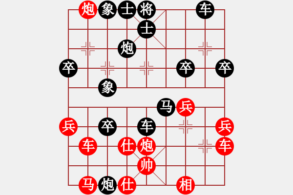 象棋棋譜圖片：11-06-20 lidaji[1035]-Resign-shanzai[967] - 步數(shù)：44 