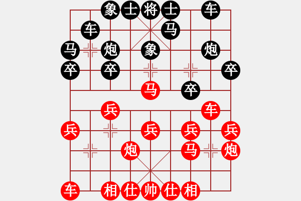 象棋棋譜圖片：1141局 E10- 仙人指路對卒底炮-旋風(fēng)引擎23層(2748) 先勝 賈詡(1900) - 步數(shù)：20 