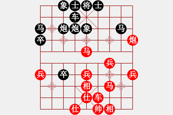 象棋棋譜圖片：1141局 E10- 仙人指路對卒底炮-旋風(fēng)引擎23層(2748) 先勝 賈詡(1900) - 步數(shù)：40 