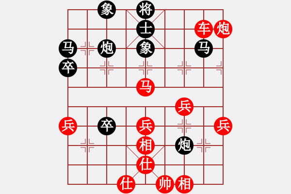 象棋棋譜圖片：1141局 E10- 仙人指路對卒底炮-旋風(fēng)引擎23層(2748) 先勝 賈詡(1900) - 步數(shù)：50 