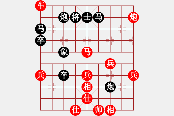 象棋棋譜圖片：1141局 E10- 仙人指路對卒底炮-旋風(fēng)引擎23層(2748) 先勝 賈詡(1900) - 步數(shù)：60 