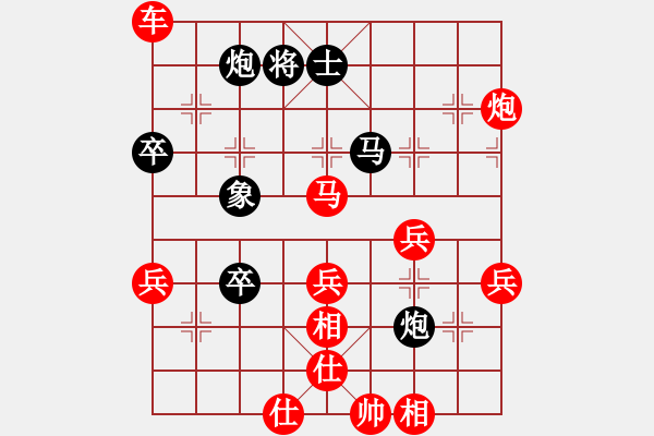 象棋棋譜圖片：1141局 E10- 仙人指路對卒底炮-旋風(fēng)引擎23層(2748) 先勝 賈詡(1900) - 步數(shù)：69 