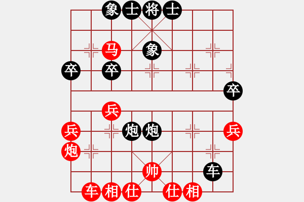 象棋棋譜圖片：英雄酷哥(4段)-負-桔中高手(4段) - 步數(shù)：40 