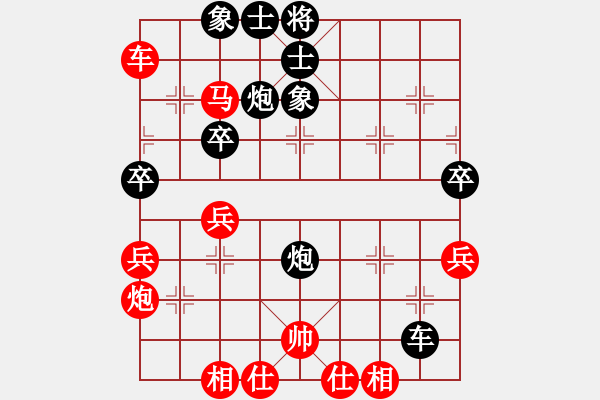 象棋棋譜圖片：英雄酷哥(4段)-負-桔中高手(4段) - 步數(shù)：50 