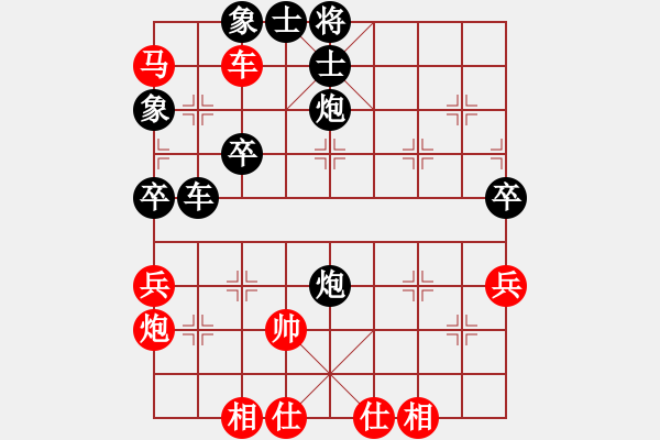 象棋棋譜圖片：英雄酷哥(4段)-負-桔中高手(4段) - 步數(shù)：60 