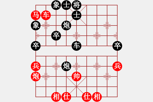 象棋棋譜圖片：英雄酷哥(4段)-負-桔中高手(4段) - 步數(shù)：70 