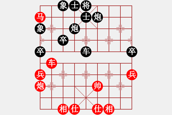 象棋棋譜圖片：英雄酷哥(4段)-負-桔中高手(4段) - 步數(shù)：74 