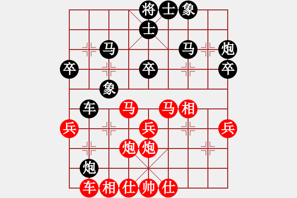 象棋棋谱图片：第8轮 梁军 先和 张尕军 - 步数：30 