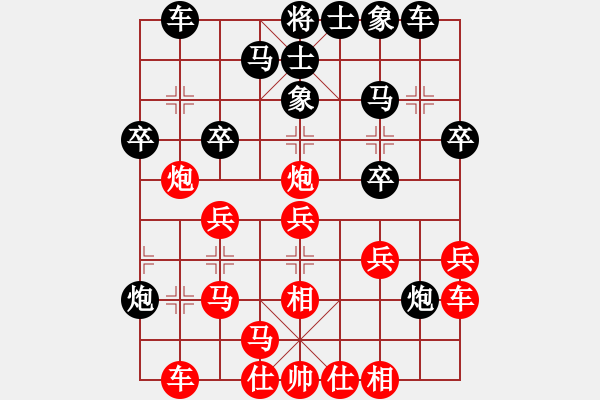 象棋棋譜圖片：李雪松 先和 張強(qiáng) - 步數(shù)：40 