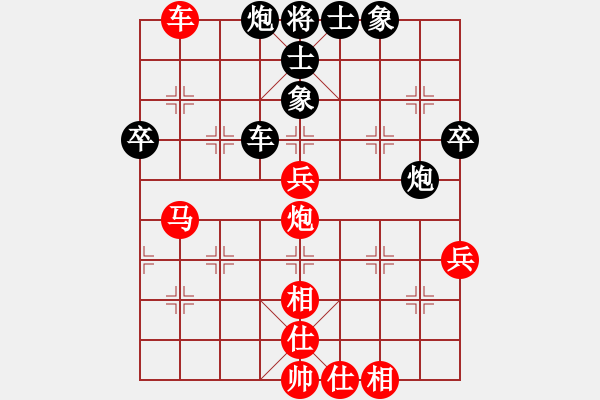 象棋棋譜圖片：李雪松 先和 張強(qiáng) - 步數(shù)：78 