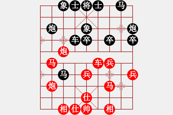 象棋棋譜圖片：內蒙古伊泰象棋 蔚強 和 火車頭 劉鑫 - 步數(shù)：42 