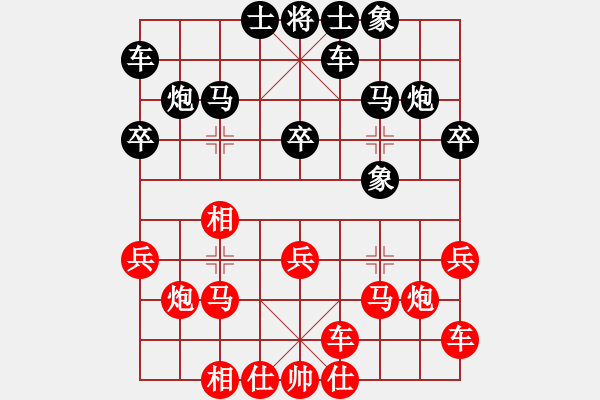 象棋棋谱图片：张筱笛 先和 宇诗琪 - 步数：20 