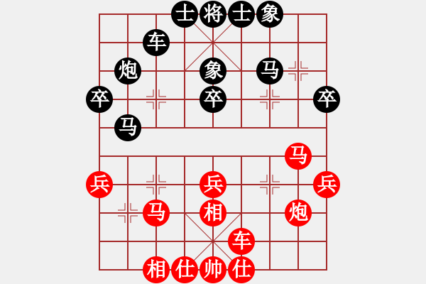 象棋棋谱图片：张筱笛 先和 宇诗琪 - 步数：30 