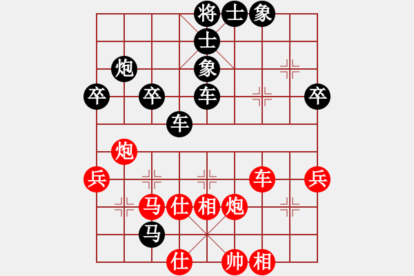 象棋棋譜圖片：中炮進(jìn)中兵對(duì)屏風(fēng)馬 - 步數(shù)：52 