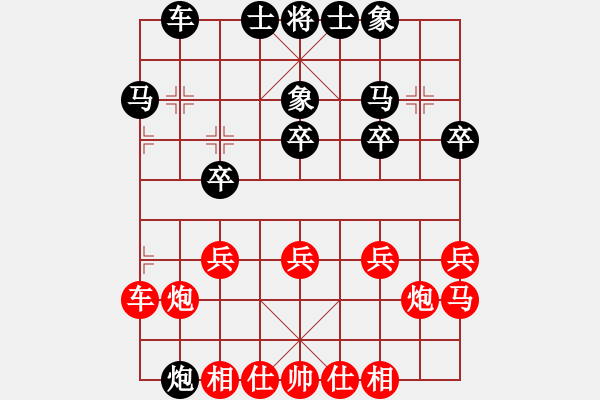 象棋棋譜圖片：kinglayout(8星)-勝-longman(9星) - 步數(shù)：20 