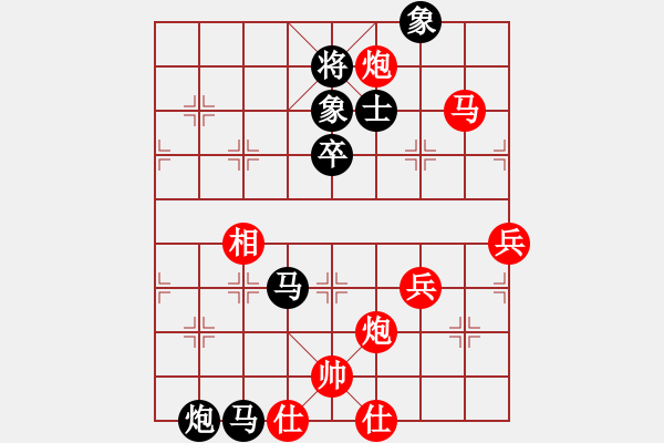 象棋棋譜圖片：kinglayout(8星)-勝-longman(9星) - 步數(shù)：60 