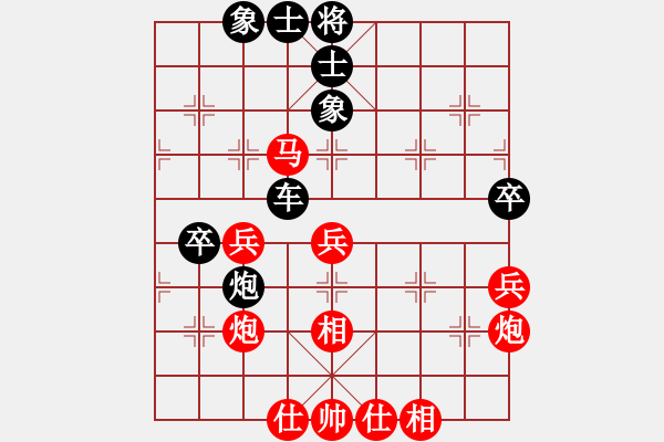 象棋棋譜圖片：平兌正邊退。車(chē)九平八變車(chē)三平六之平車(chē) - 步數(shù)：60 