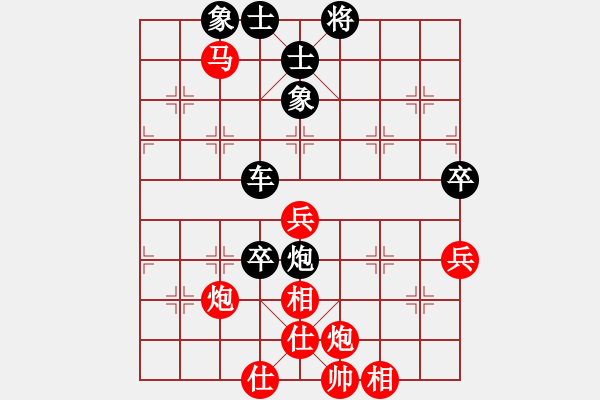 象棋棋譜圖片：平兌正邊退。車(chē)九平八變車(chē)三平六之平車(chē) - 步數(shù)：70 