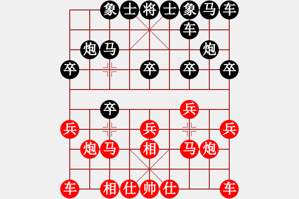 象棋棋譜圖片：【第三屆聆聽杯第4輪07臺(tái)】價(jià)值人生先負(fù)井中月.pgn - 步數(shù)：10 