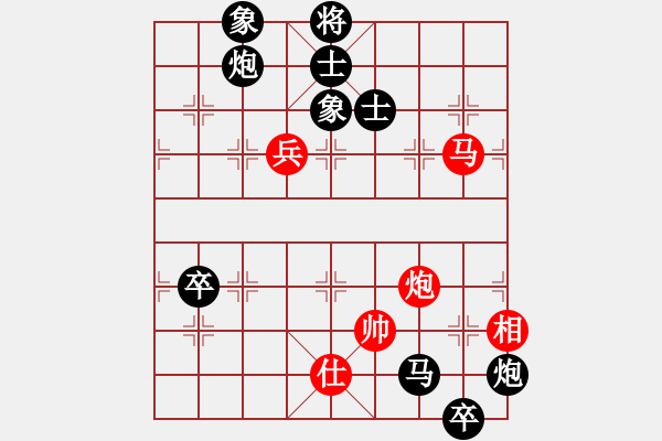 象棋棋譜圖片：【第三屆聆聽杯第4輪07臺(tái)】價(jià)值人生先負(fù)井中月.pgn - 步數(shù)：100 