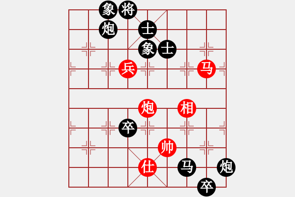 象棋棋譜圖片：【第三屆聆聽杯第4輪07臺(tái)】價(jià)值人生先負(fù)井中月.pgn - 步數(shù)：110 