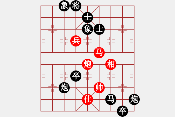 象棋棋譜圖片：【第三屆聆聽杯第4輪07臺(tái)】價(jià)值人生先負(fù)井中月.pgn - 步數(shù)：112 