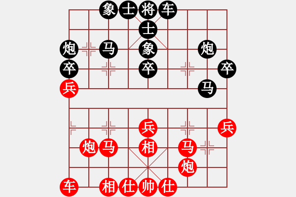 象棋棋譜圖片：【第三屆聆聽杯第4輪07臺(tái)】價(jià)值人生先負(fù)井中月.pgn - 步數(shù)：30 