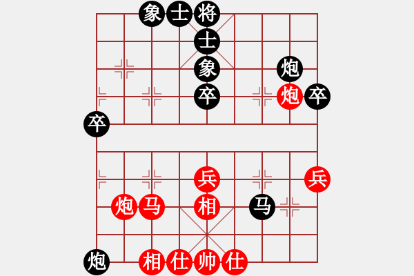 象棋棋譜圖片：【第三屆聆聽杯第4輪07臺(tái)】價(jià)值人生先負(fù)井中月.pgn - 步數(shù)：50 