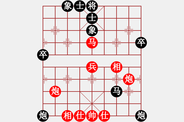 象棋棋譜圖片：【第三屆聆聽杯第4輪07臺(tái)】價(jià)值人生先負(fù)井中月.pgn - 步數(shù)：60 