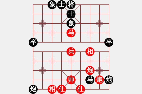 象棋棋譜圖片：【第三屆聆聽杯第4輪07臺(tái)】價(jià)值人生先負(fù)井中月.pgn - 步數(shù)：70 