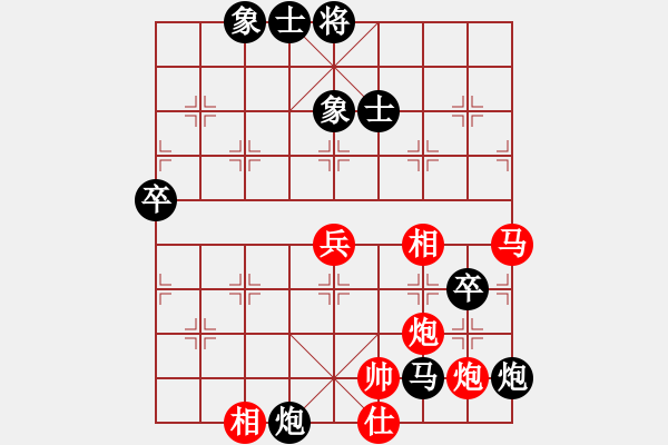 象棋棋譜圖片：【第三屆聆聽杯第4輪07臺(tái)】價(jià)值人生先負(fù)井中月.pgn - 步數(shù)：80 