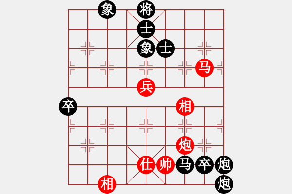 象棋棋譜圖片：【第三屆聆聽杯第4輪07臺(tái)】價(jià)值人生先負(fù)井中月.pgn - 步數(shù)：90 