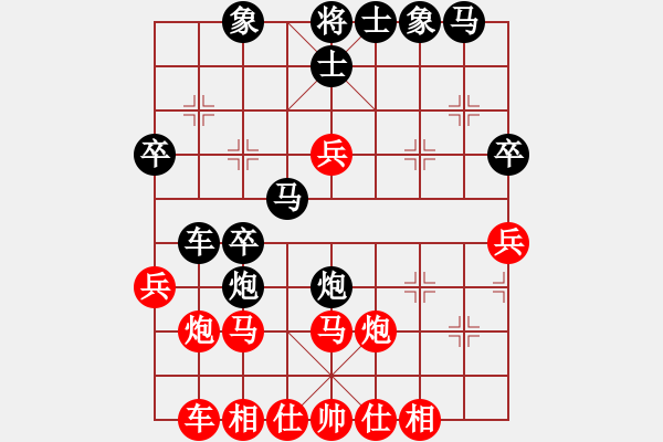 象棋棋譜圖片：寬廣(6段)-勝-棋局探索(6段) - 步數(shù)：30 