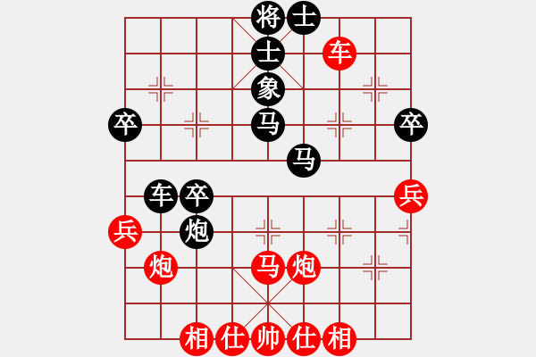 象棋棋譜圖片：寬廣(6段)-勝-棋局探索(6段) - 步數(shù)：40 