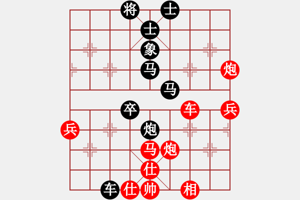 象棋棋譜圖片：寬廣(6段)-勝-棋局探索(6段) - 步數(shù)：50 