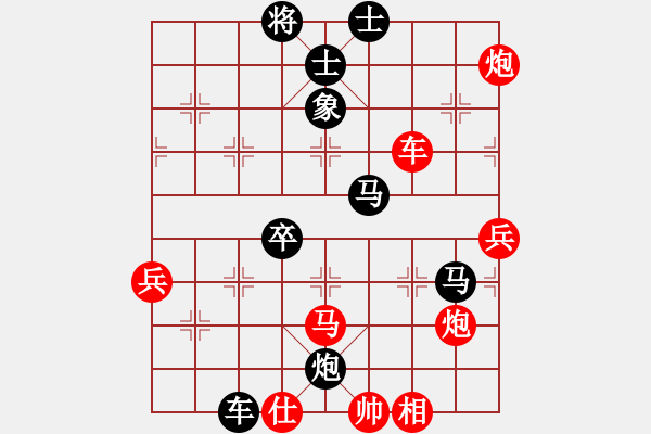 象棋棋譜圖片：寬廣(6段)-勝-棋局探索(6段) - 步數(shù)：60 