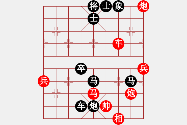 象棋棋譜圖片：寬廣(6段)-勝-棋局探索(6段) - 步數(shù)：70 