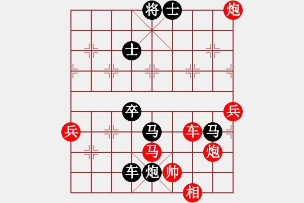 象棋棋譜圖片：寬廣(6段)-勝-棋局探索(6段) - 步數(shù)：73 