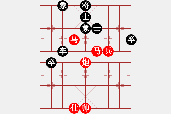 象棋棋譜圖片：油菜花(4段)-負(fù)-梁山小吳用(9段)五七炮對屏風(fēng)馬進(jìn)７卒 紅左直車對黑右直車左炮過河 - 步數(shù)：130 