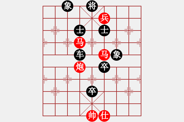 象棋棋譜圖片：油菜花(4段)-負(fù)-梁山小吳用(9段)五七炮對屏風(fēng)馬進(jìn)７卒 紅左直車對黑右直車左炮過河 - 步數(shù)：170 