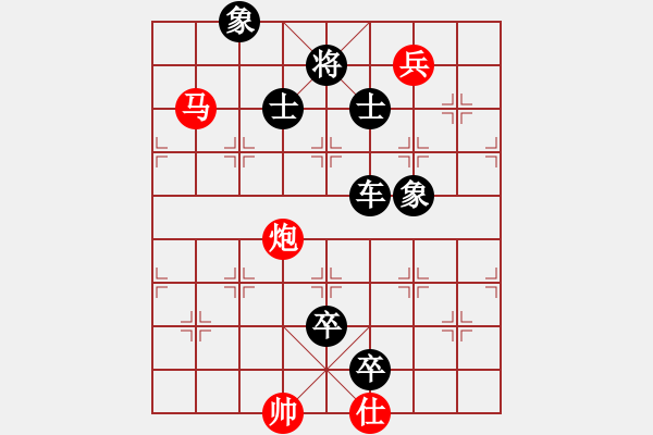 象棋棋譜圖片：油菜花(4段)-負(fù)-梁山小吳用(9段)五七炮對屏風(fēng)馬進(jìn)７卒 紅左直車對黑右直車左炮過河 - 步數(shù)：180 