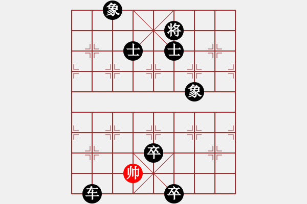 象棋棋譜圖片：油菜花(4段)-負(fù)-梁山小吳用(9段)五七炮對屏風(fēng)馬進(jìn)７卒 紅左直車對黑右直車左炮過河 - 步數(shù)：196 