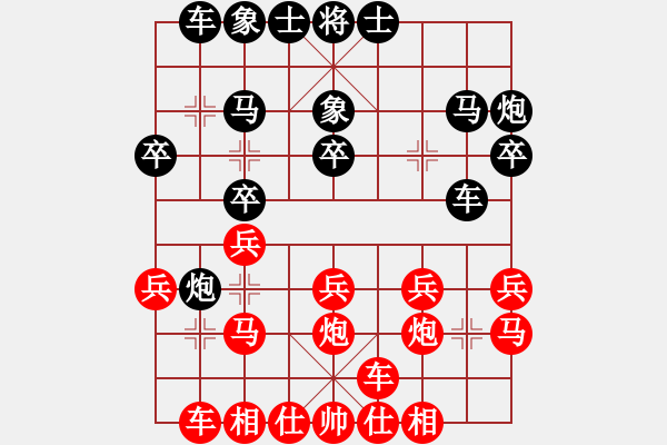 象棋棋譜圖片：油菜花(4段)-負(fù)-梁山小吳用(9段)五七炮對屏風(fēng)馬進(jìn)７卒 紅左直車對黑右直車左炮過河 - 步數(shù)：30 